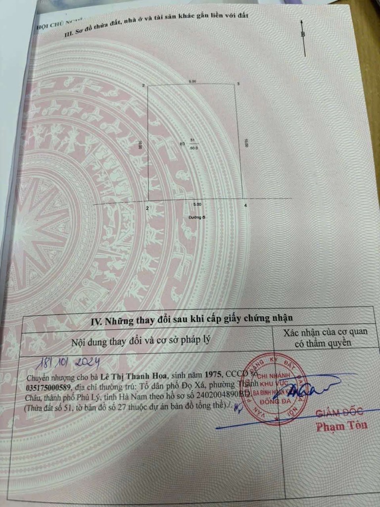 Bán nhà Ngõ Thổ Quan - diện tích 50m2 7 tầng - Gara ô tô, thang máy - giá 25 tỷ