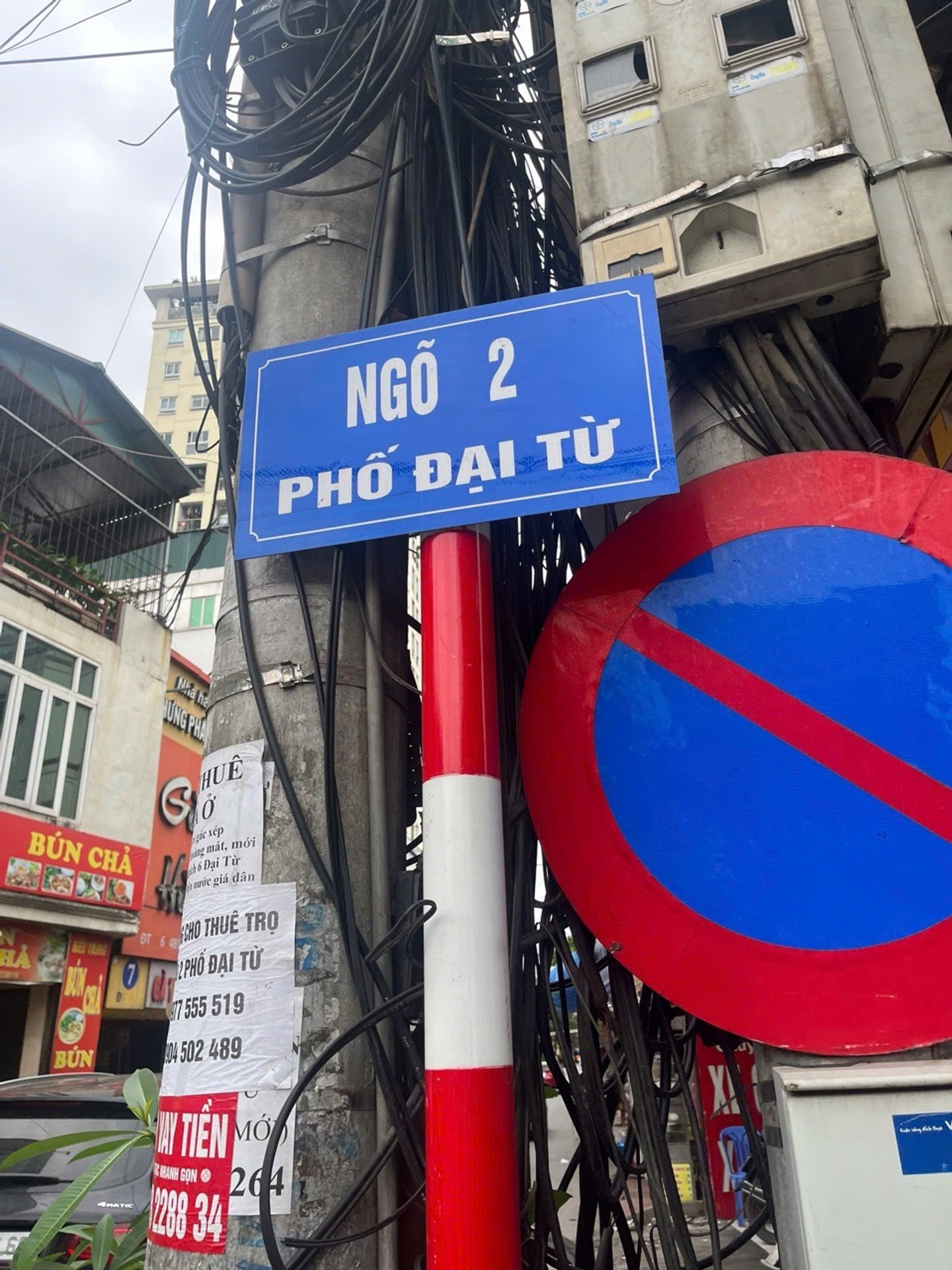 Bán nhà Đại Từ - diện tích 90m2 3 tầng - Nhà cũ xác định bán đất - giá 17,2 tỷ