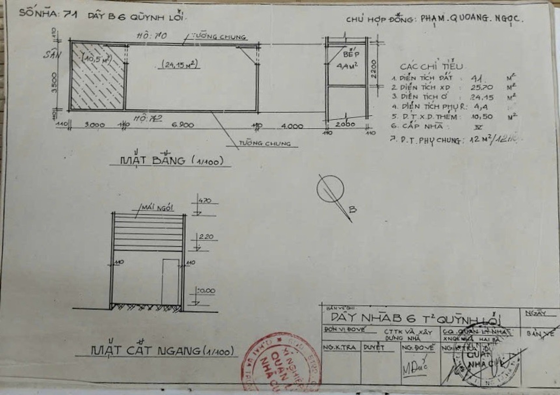 Bán nhà Hồng Mai - diện tích 30m2 4 tầng - Ô tô 10 mét - giá 4,6 tỷ